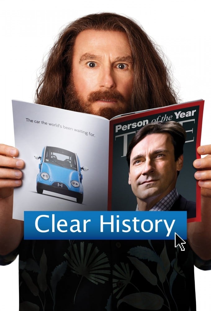 Clear History แสบกับพี่ต้องมีเคลียร์