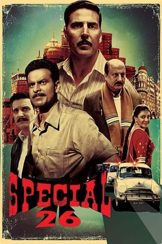 Special 26: สเปเชี่ยล 26