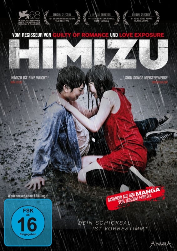 Himizu รักรากเลือด