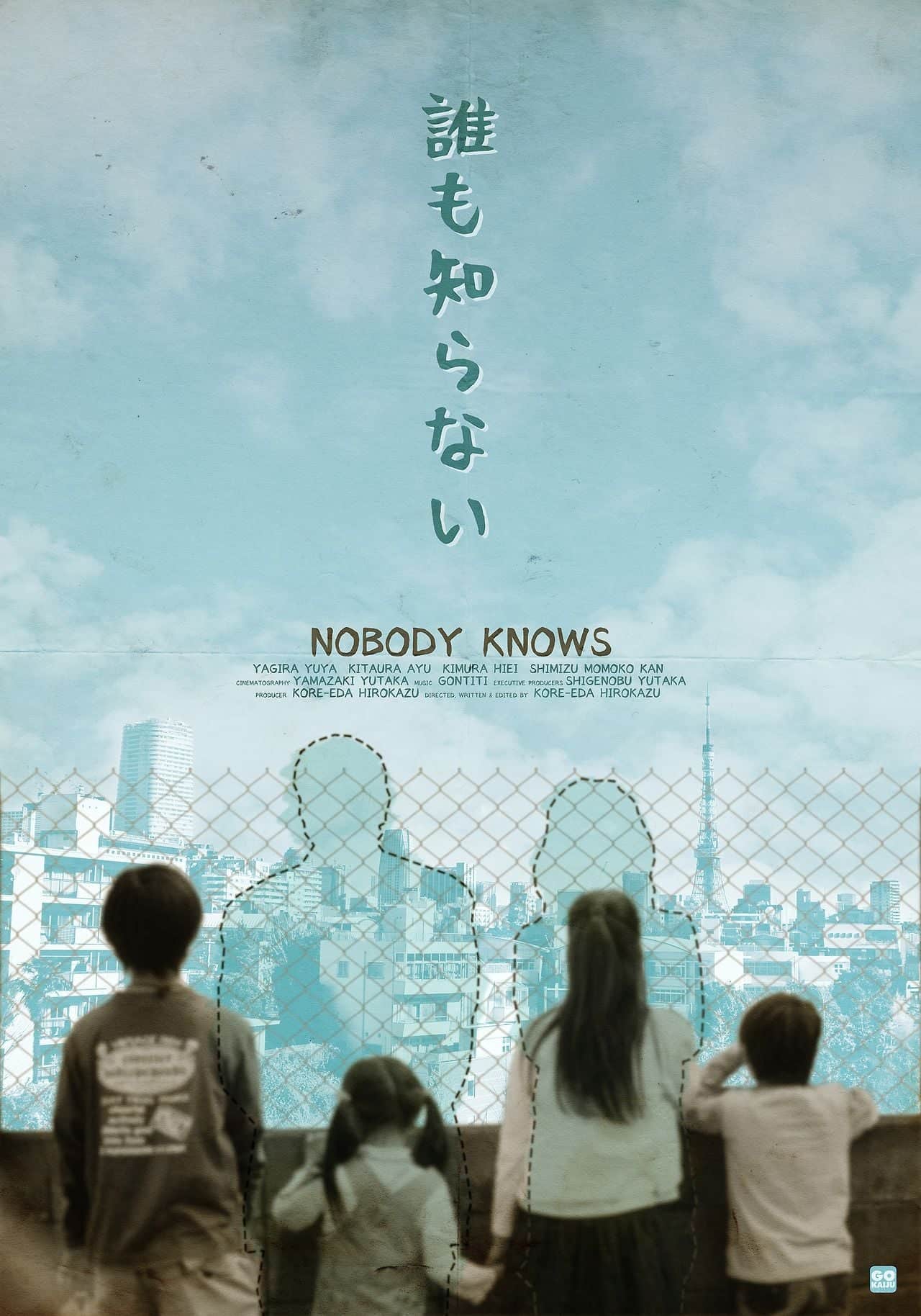 Nobody Knows อาคิระ แด่หัวใจที่โลกไม่เคยรู้