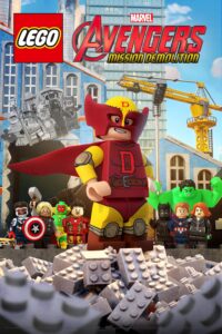 LEGO Marvel Avengers: Mission Demolition ภารกิจถล่มโลก