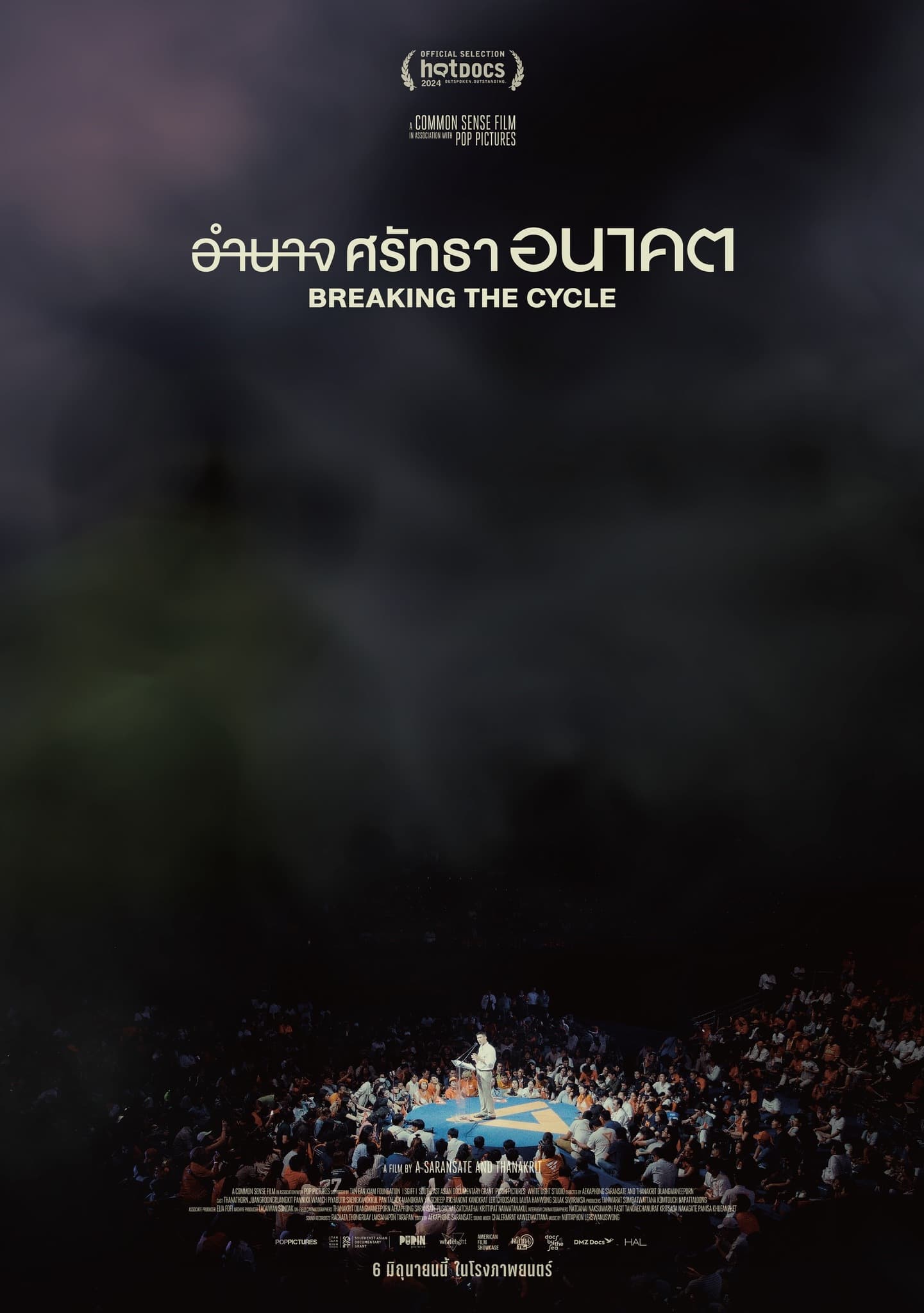 Power, Faith, and the Future อำนาจ ศรัทธา อนาคต