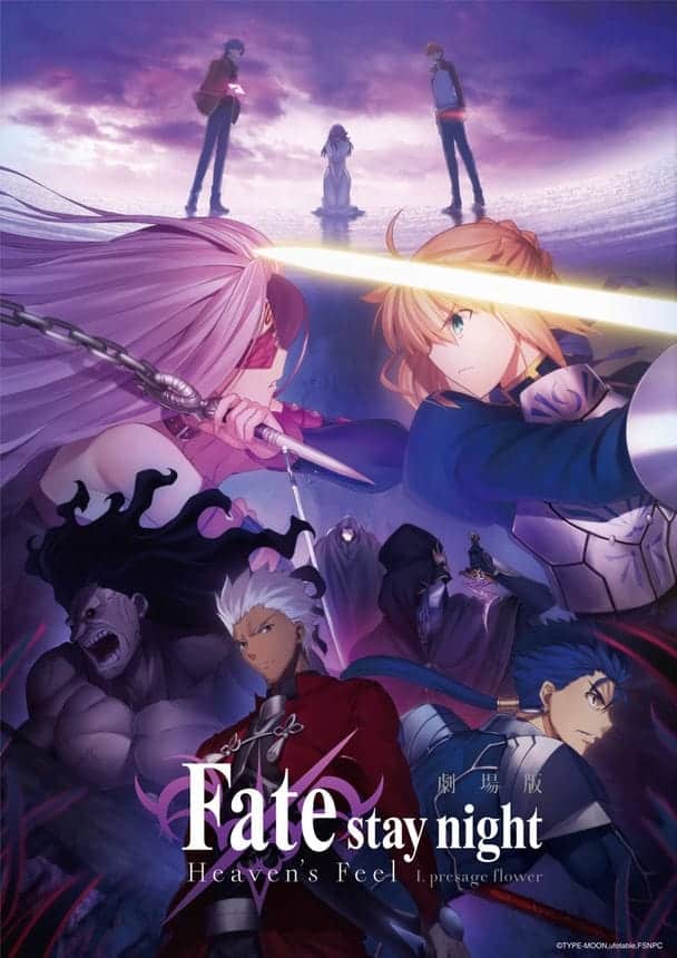 Fate stay night: Heaven s Feel I presage flower เฟทสเตย์ไนท์ เฮเว่นส์ฟีล เดอะมูฟวี่