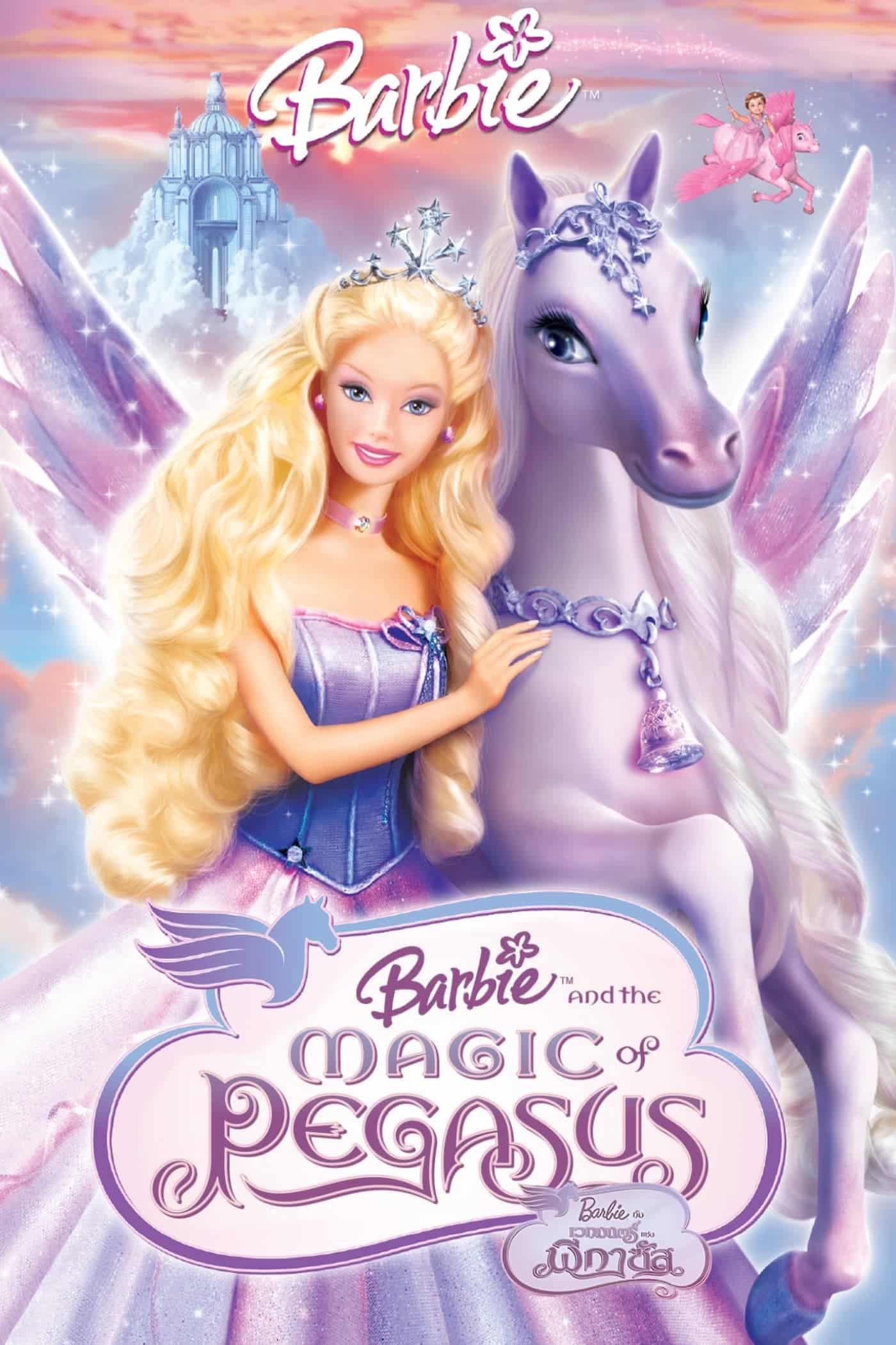 Barbie and the Magic of Pegasus บาร์บี้ กับ เวทมนตร์แห่งพีกาซัส