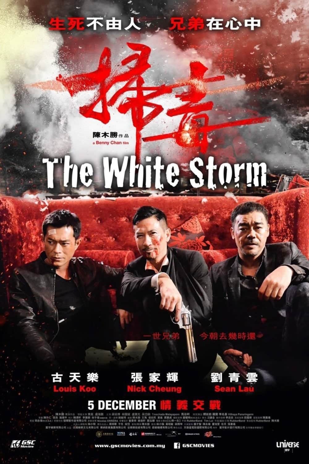 The White Storm โคตรคนโค่นคนอันตราย