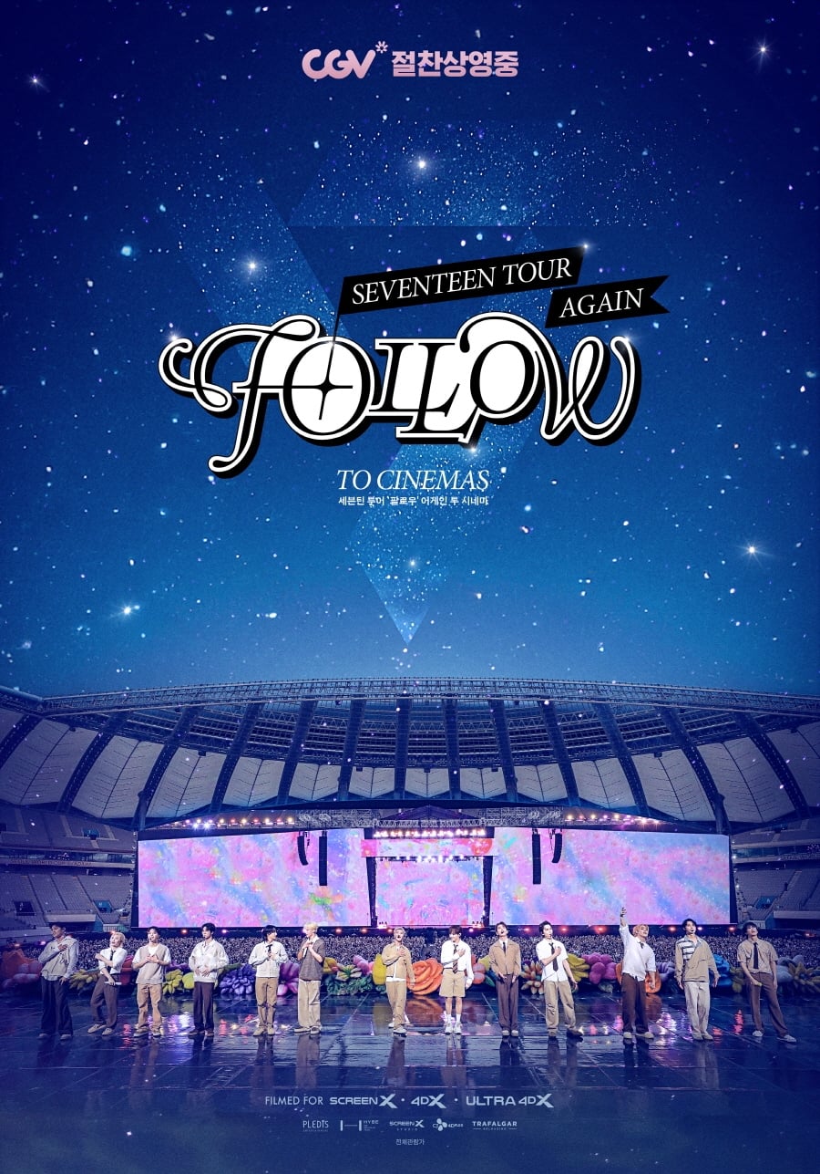 SEVENTEEN TOUR ‘FOLLOW’ Again to Cinema เซเว่นทีน ทัวร์ ‘ฟอลโลว์’ อีกครั้งในโรงภาพยนตร์