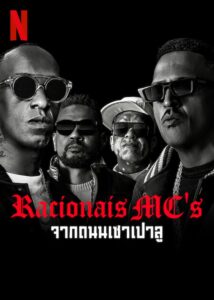 Racionais Das Ruas de Sao Paulo Pro Mundo Racionais MC’s จากถนนเซาเปาลู