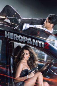 Heropanti 2 “ฮีโร่พันธ์ุใหม่ 2”