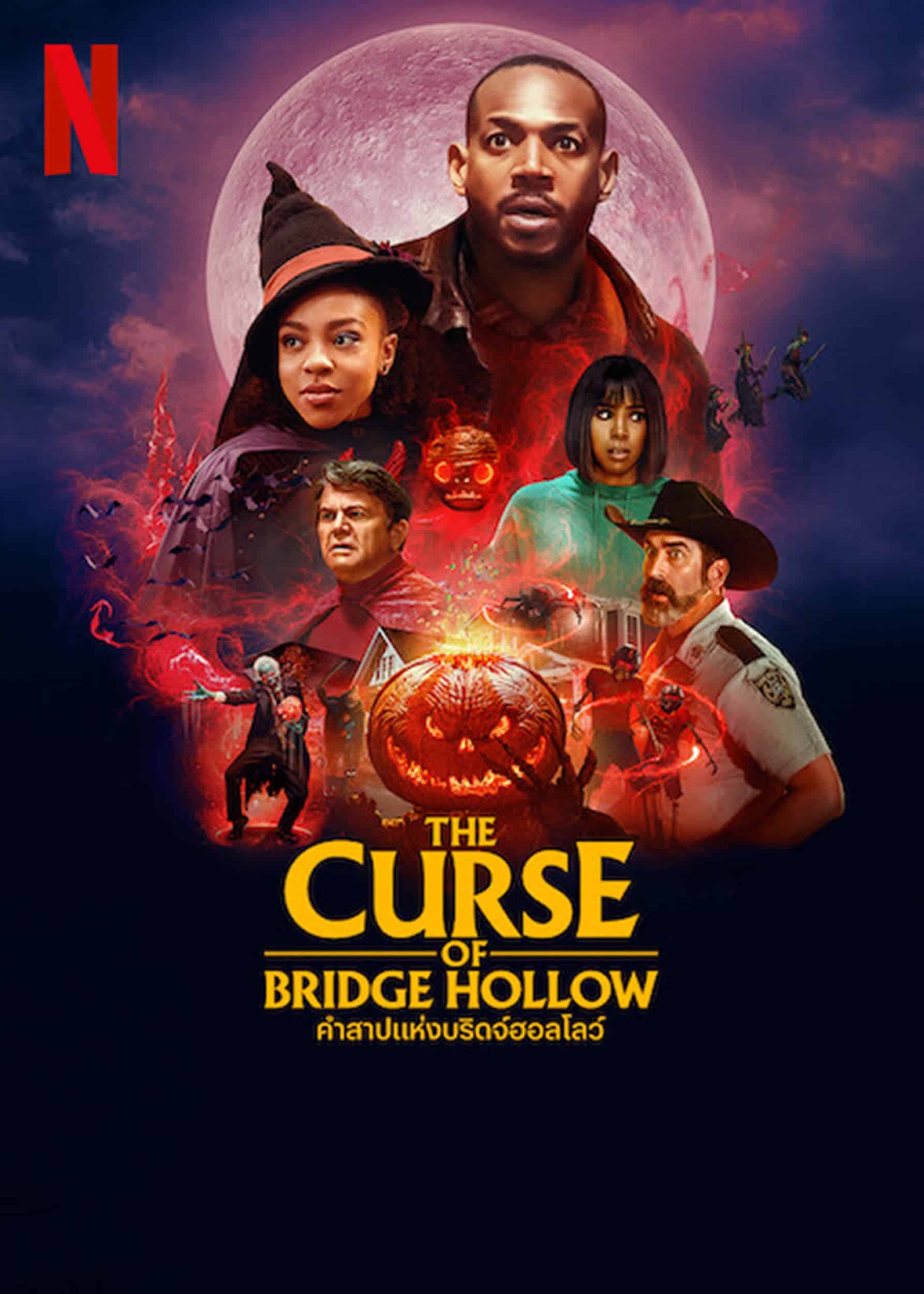 The Curse of Bridge Hollow คำสาปแห่งบริดจ์ฮอลโลว์