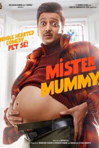 Mister Mummy”มิสเตอร์มัมมี่”