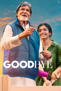 Goodbye”อำลา…ด้วยรัก”