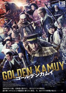 Golden Kamuy โกลเดนคามุย