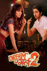 Dream Girl 2 “ดรีมเกิร์ล 2”