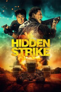 Hidden Strike ปฏิบัติการลับพิทักษ์โลก