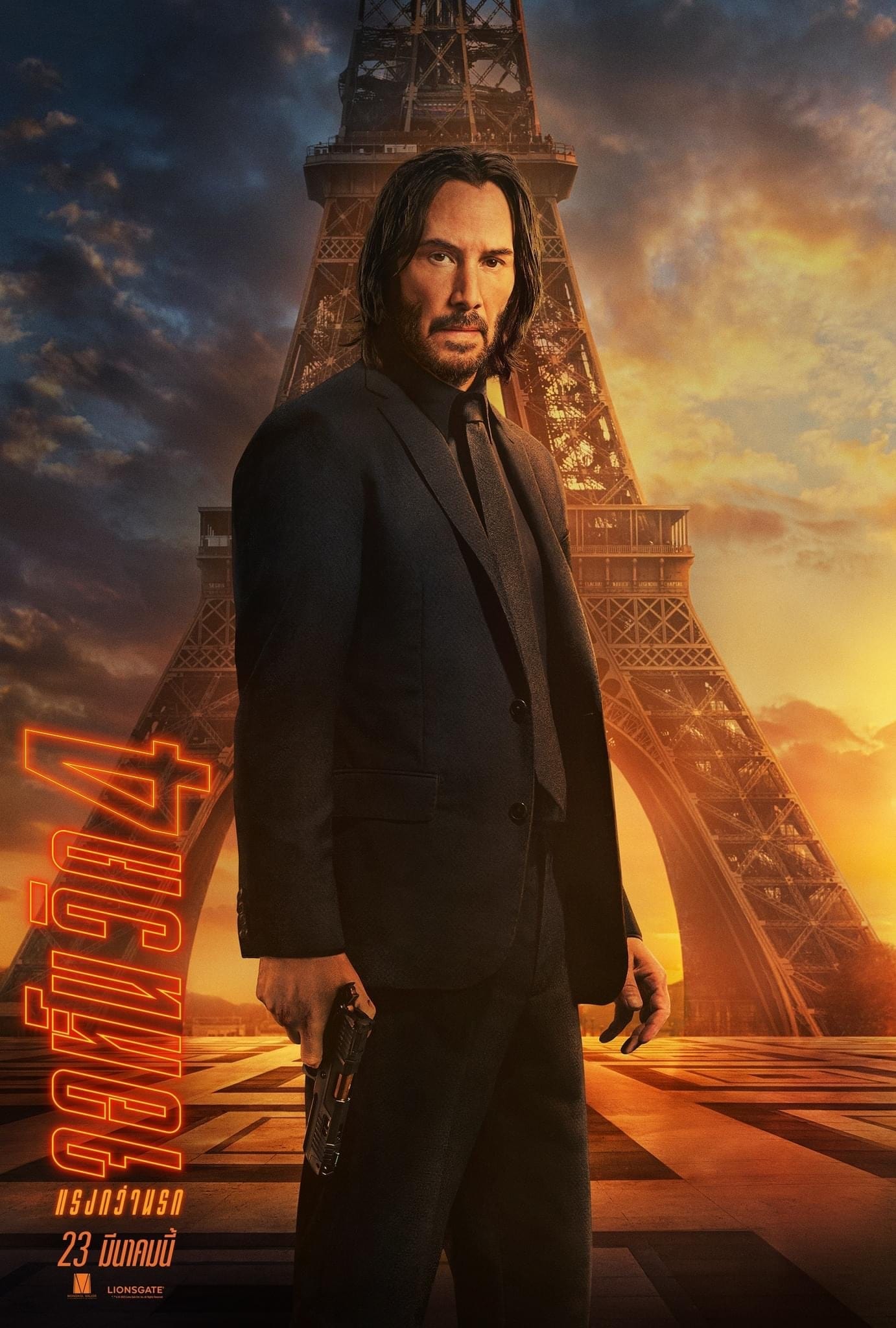 John Wick: Chapter 4 จอห์น วิค 4 : แรงกว่านรก